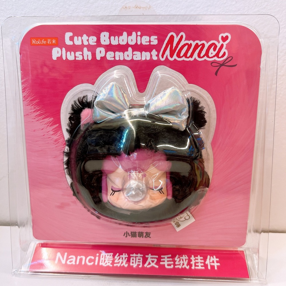 Nanci Cute Buddies Black Cat Plush Keychain Pendant Rolife Collectible Keychain